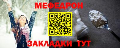 мефедрон мука Рыбинск