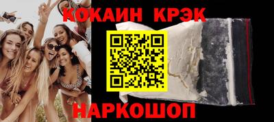 кокс Рязань