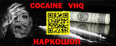 мефедрон мука Рыбинск