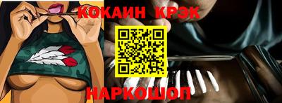 кокс Рязань