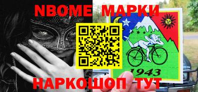 мефедрон мука Рыбинск