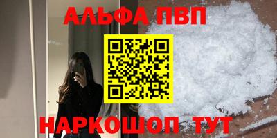 мефедрон Северобайкальск