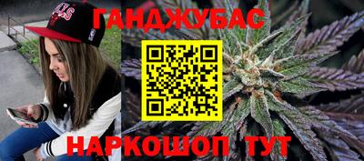 мефедрон мука Рыбинск