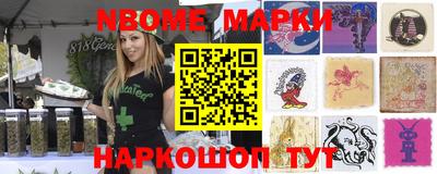 мефедрон мука Рыбинск