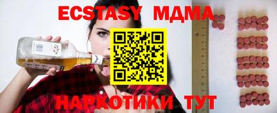 марихуана Пыть-Ях