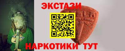 мдма Рузаевка