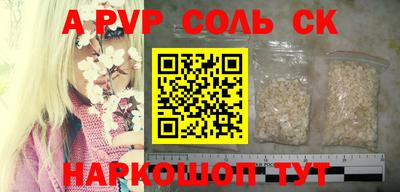 мефедрон мука Рыбинск