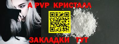 мдма Рузаевка