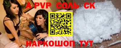 COCAINE Пугачёв