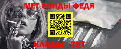 мефедрон мука Рыбинск