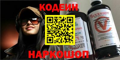 мефедрон мука Рыбинск