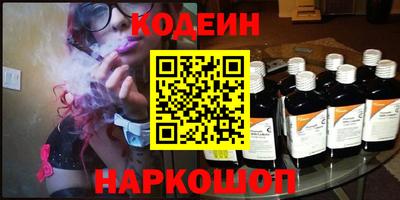 кокс Рязань