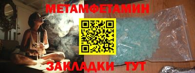 мдма Рузаевка