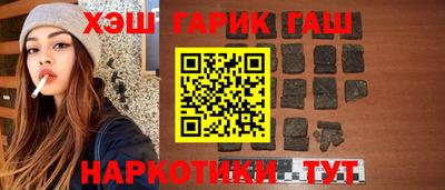 героин Пушкино