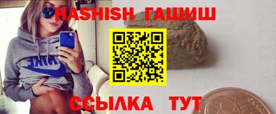 мефедрон мука Рыбинск
