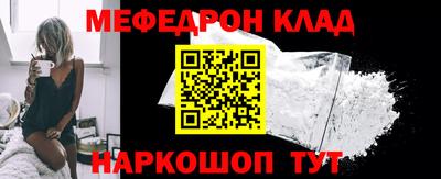 кокс Рязань