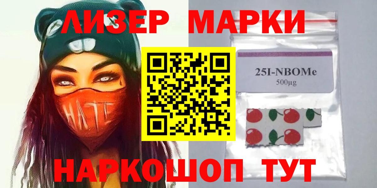 LSD-25 экстази ecstasy  Вход с VPN  Новоалтайск  ЛСД экстази кислота 