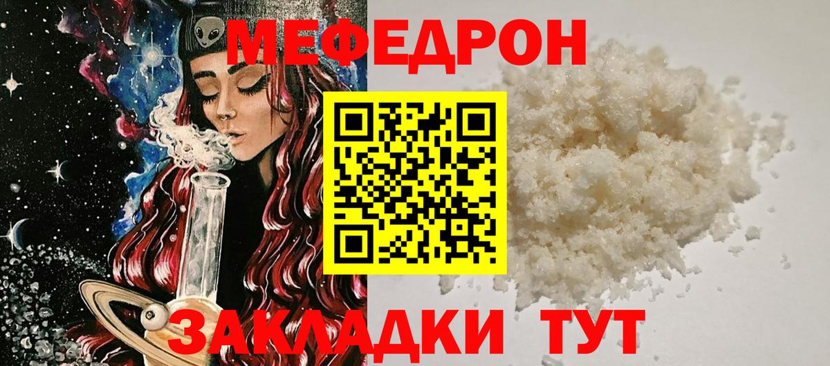 МЕФ Новоалтайск