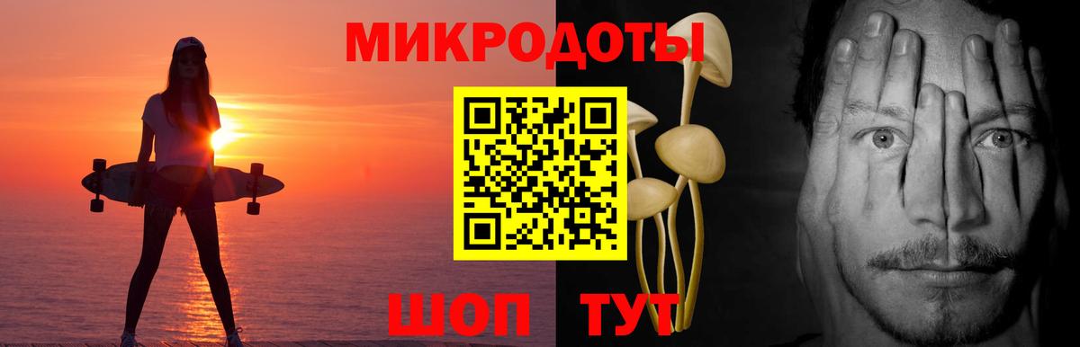 Новоалтайск  Псилоцибиновые грибы MAGIC MUSHROOMS  Вход с VPN 