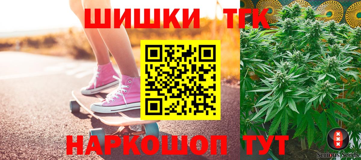 Новоалтайск  Канабис план  Вход с VPN  Конопля THC 21%  Конопля семена 