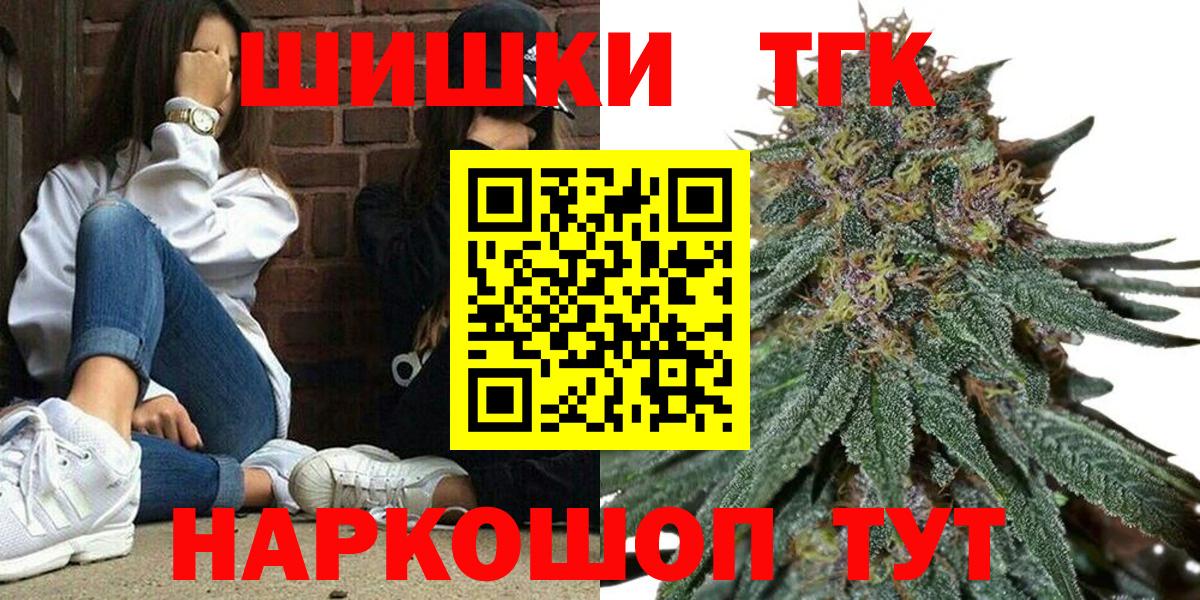 Бошки марихуана конопля Новоалтайск